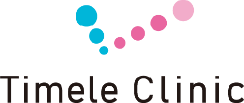 Timele Clinic 美容専門サイト